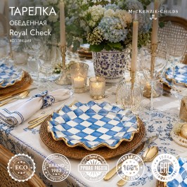 ТАРЕЛКА ОБЕДЕННАЯ 28 СМ royal check 11011-240